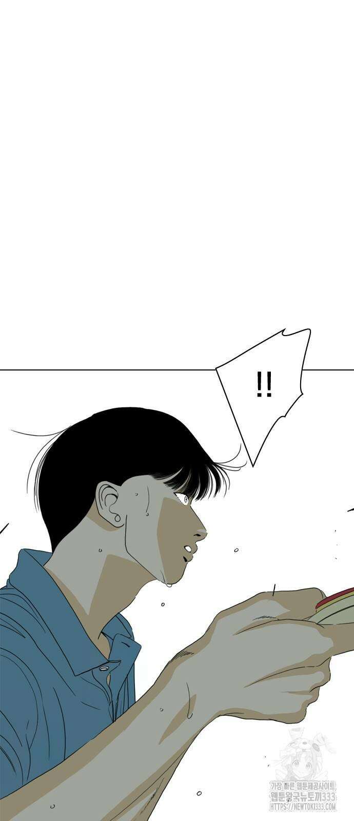 펜홀더 39화 44