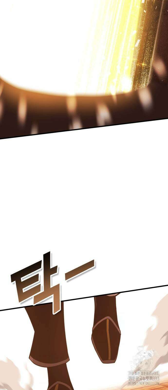 신컨의 원 코인 클리어 73화 2