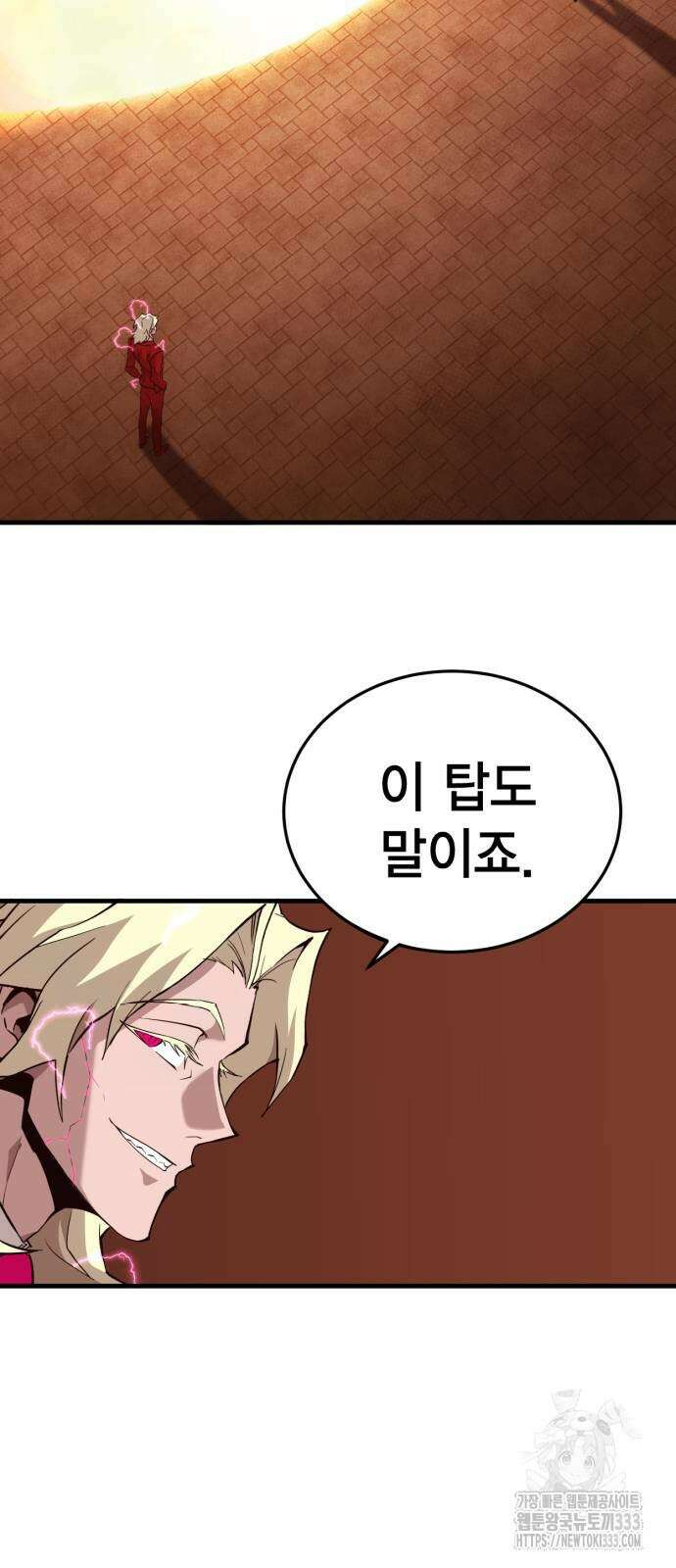 신컨의 원 코인 클리어 73화 12
