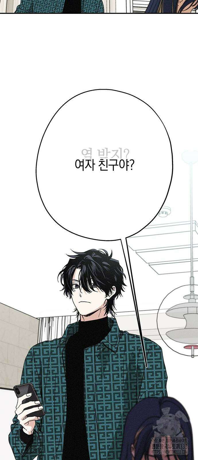 하는 사이 7화 2