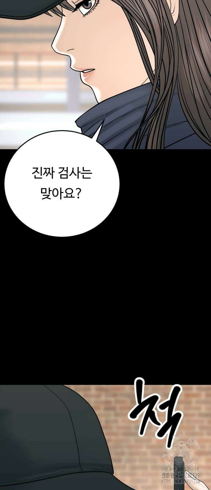 복수 법률사무소 26화 10