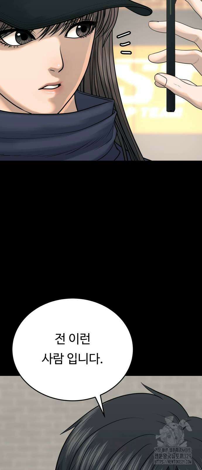 복수 법률사무소 26화 11