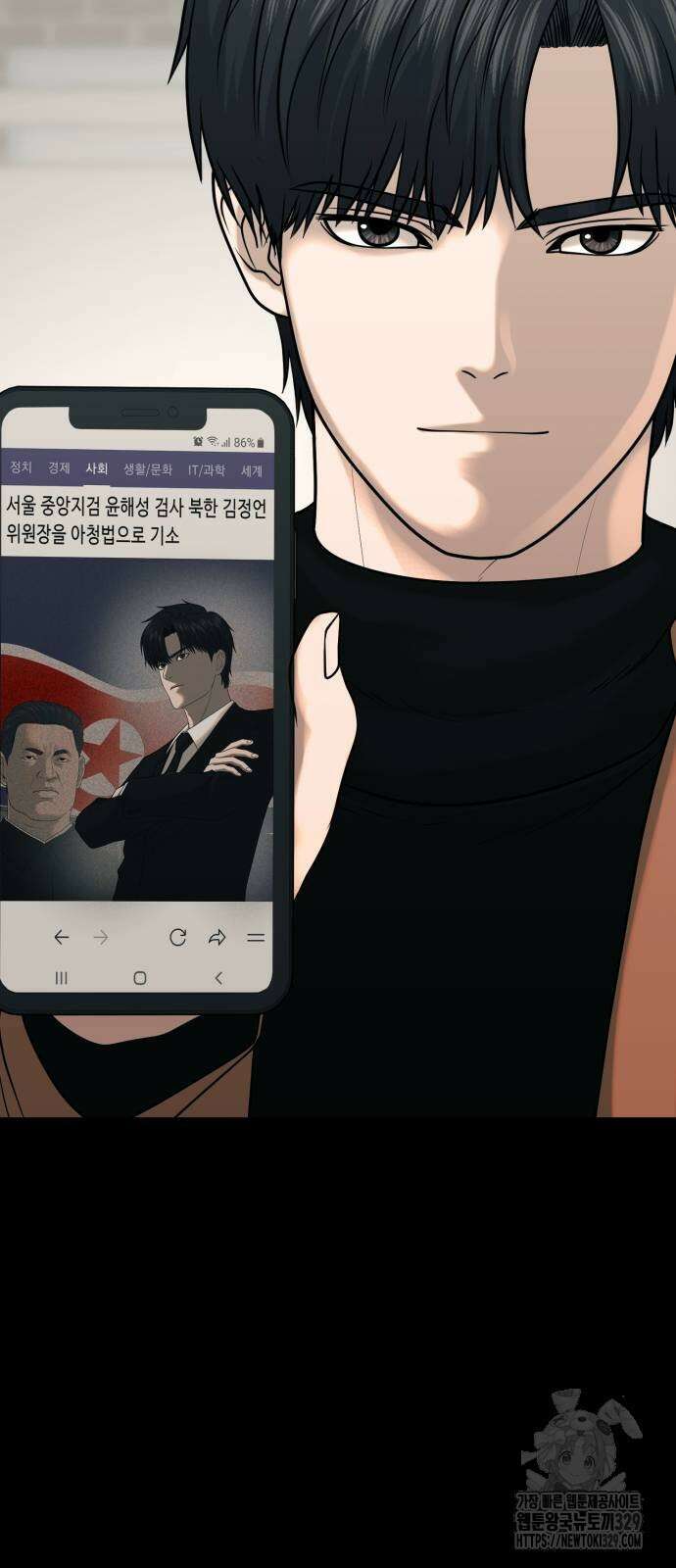 복수 법률사무소 26화 12