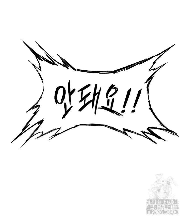 삼국지 여포의 인생 시뮬레이터 3화 3
