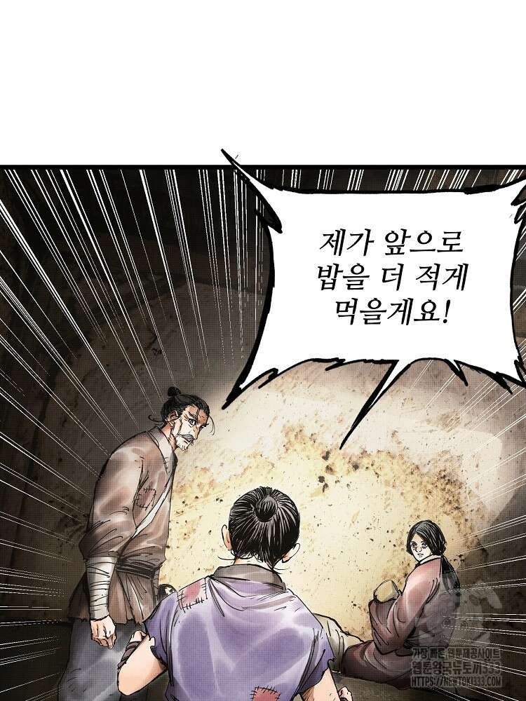 삼국지 여포의 인생 시뮬레이터 3화 4