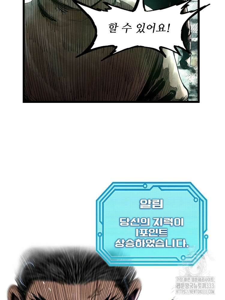 삼국지 여포의 인생 시뮬레이터 3화 8