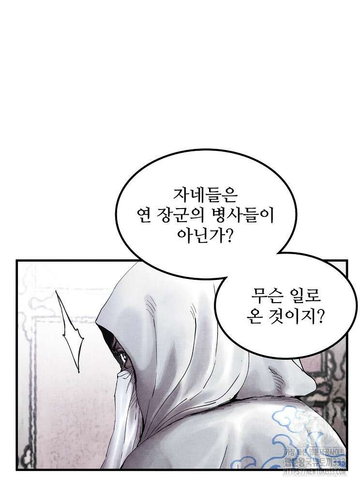 삼국지 여포의 인생 시뮬레이터 22화 5