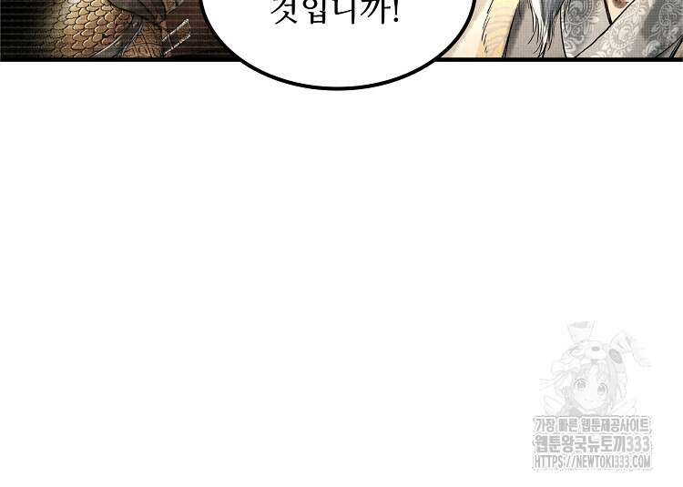 삼국지 여포의 인생 시뮬레이터 22화 11