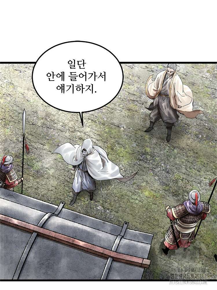 삼국지 여포의 인생 시뮬레이터 22화 12