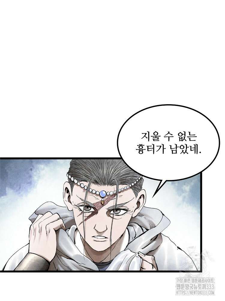 삼국지 여포의 인생 시뮬레이터 22화 15