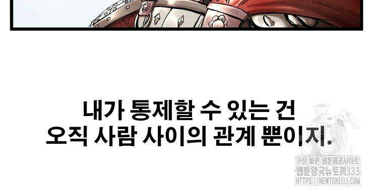 삼국지 여포의 인생 시뮬레이터 28화 6