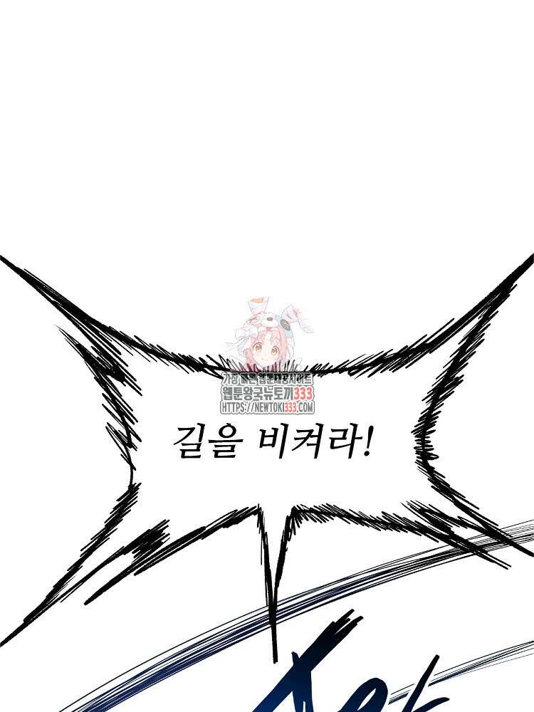 삼국지 여포의 인생 시뮬레이터 33화 1
