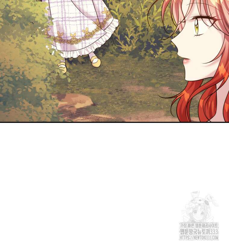 마침내 새벽이 14화 7