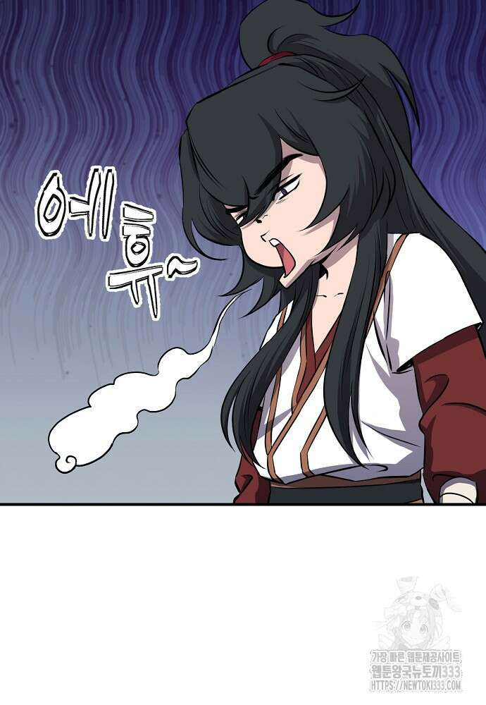결혼적령기 무림교관 3화 22