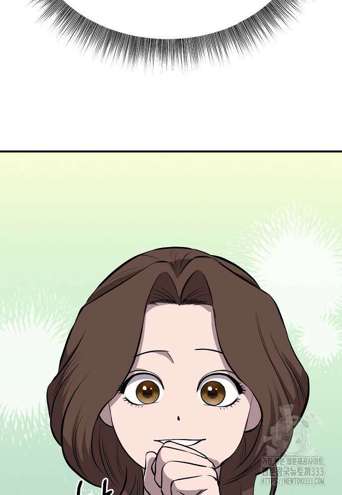 결혼적령기 무림교관 3화 88