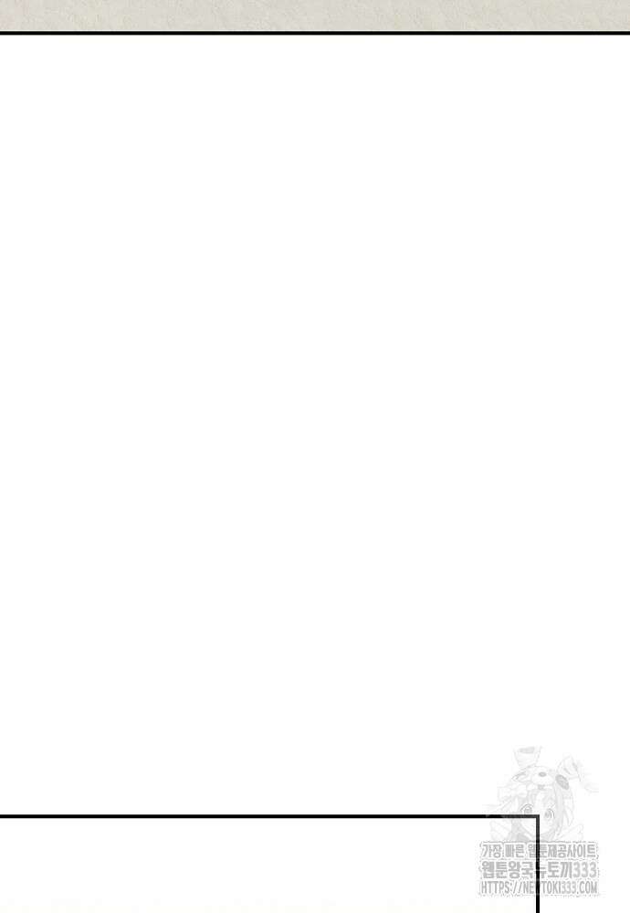 결혼적령기 무림교관 3화 95