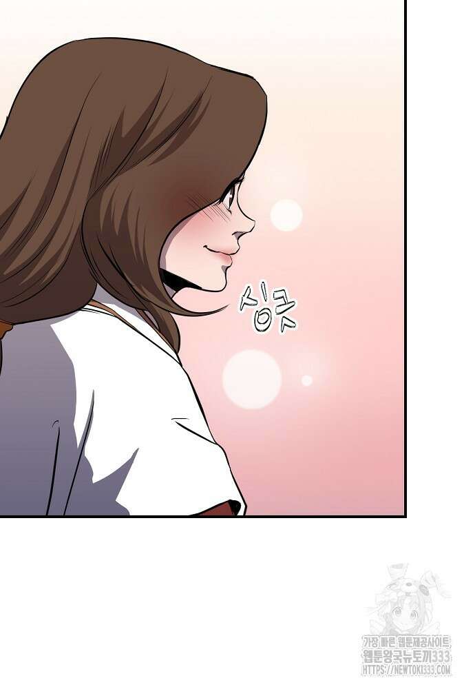 결혼적령기 무림교관 3화 96