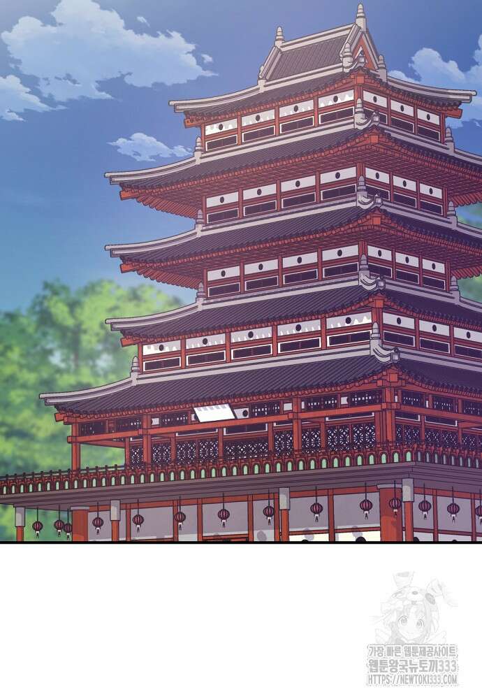 결혼적령기 무림교관 3화 153