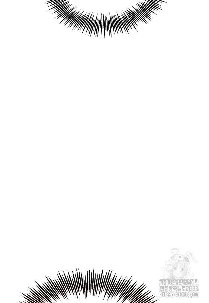 결혼적령기 무림교관 3화 179