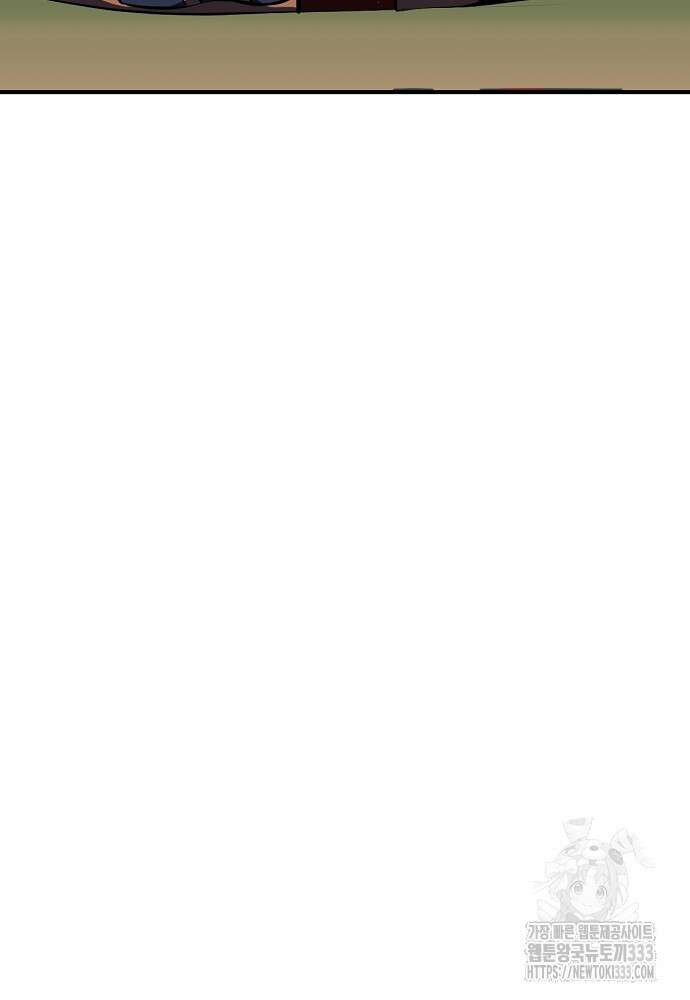 결혼적령기 무림교관 3화 182