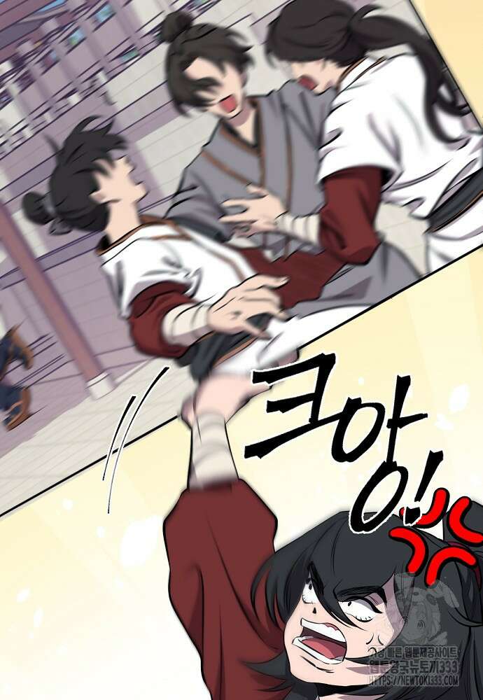 결혼적령기 무림교관 3화 216