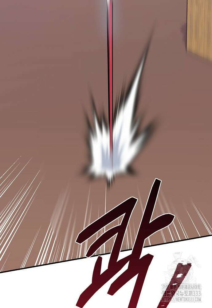 결혼적령기 무림교관 3화 273