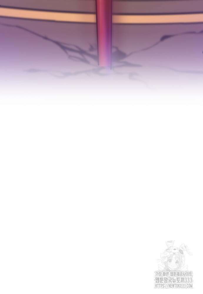 결혼적령기 무림교관 3화 280