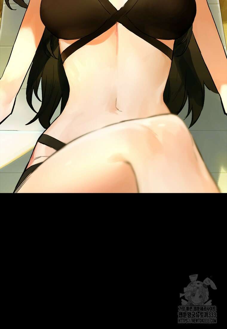 헌터 아카데미의 최강투신 16화 13