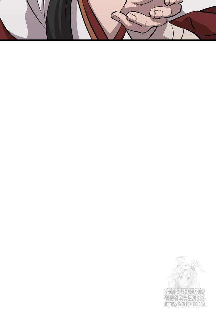 결혼적령기 무림교관 12화 21