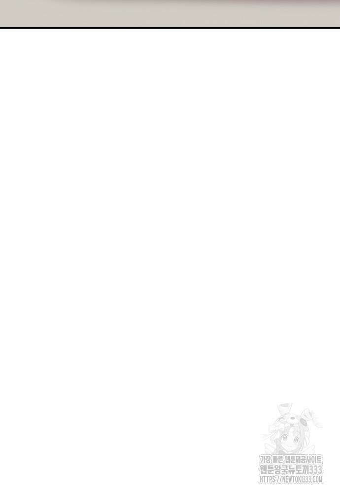 결혼적령기 무림교관 12화 24