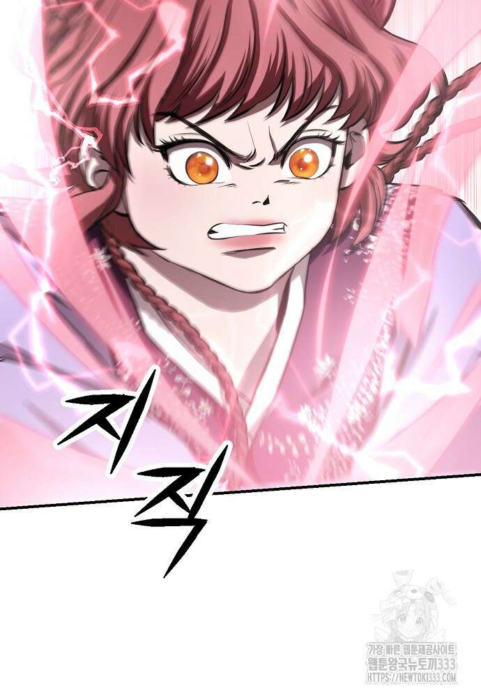 결혼적령기 무림교관 12화 38