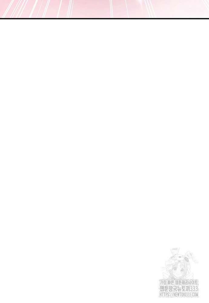 결혼적령기 무림교관 12화 42