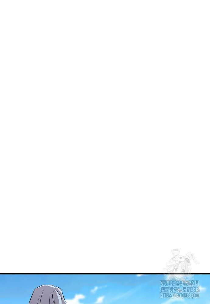 결혼적령기 무림교관 12화 65