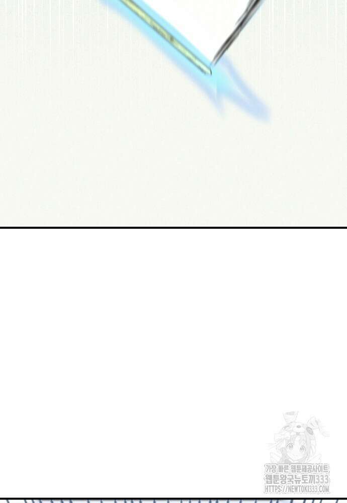 결혼적령기 무림교관 12화 79