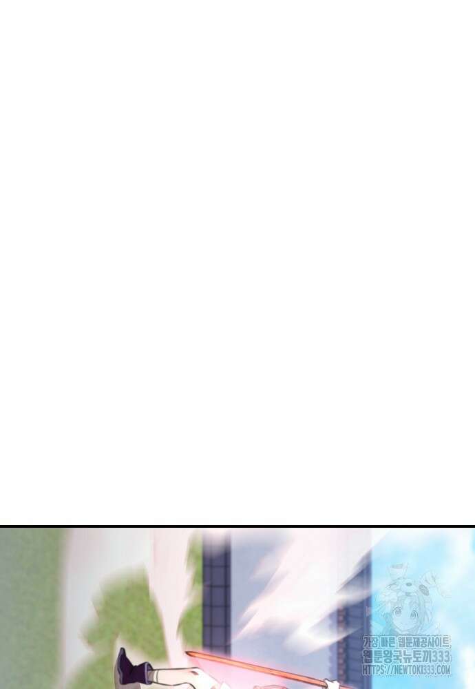 결혼적령기 무림교관 12화 82