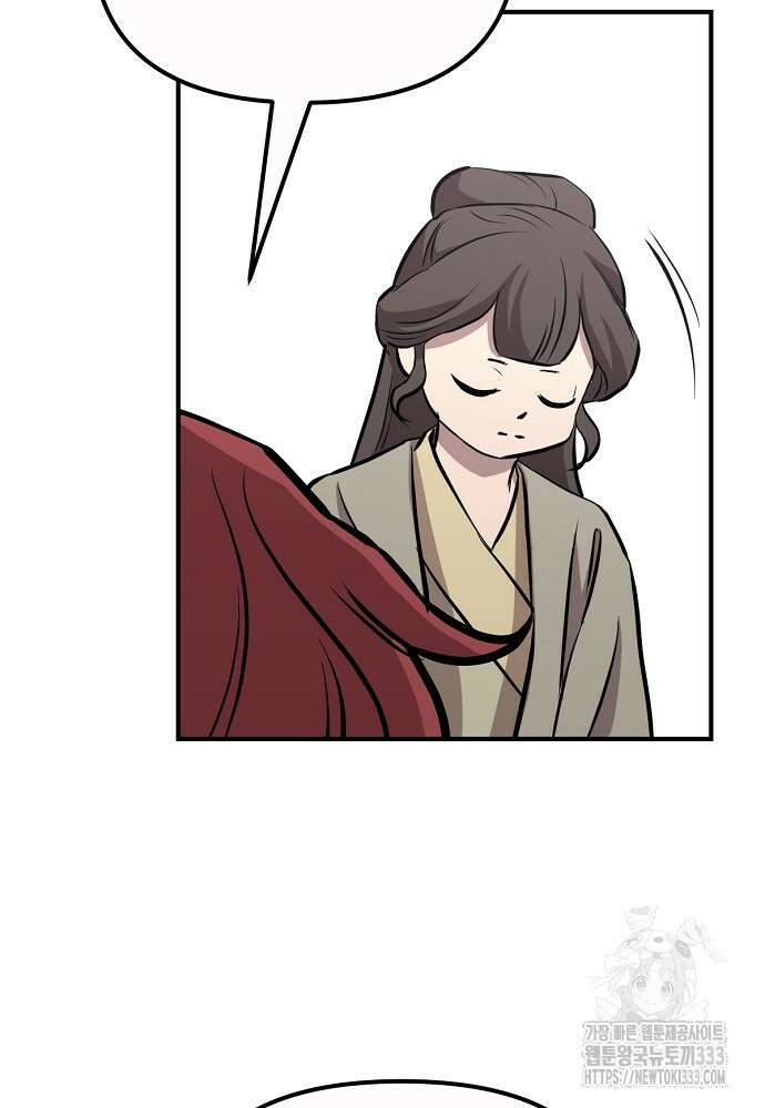 결혼적령기 무림교관 12화 145