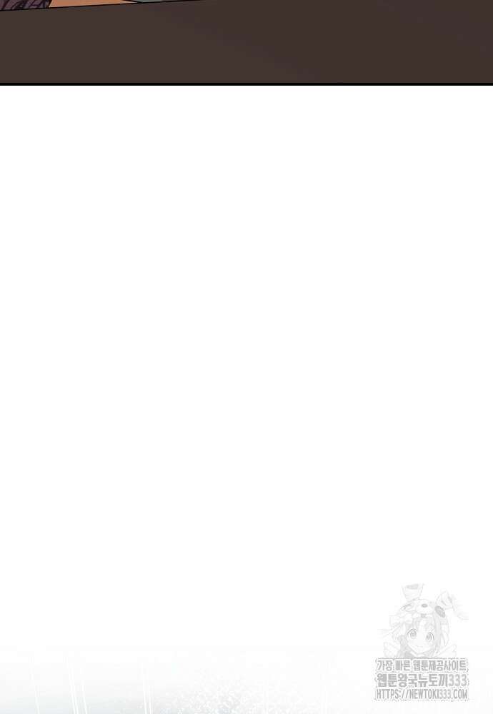 결혼적령기 무림교관 12화 158