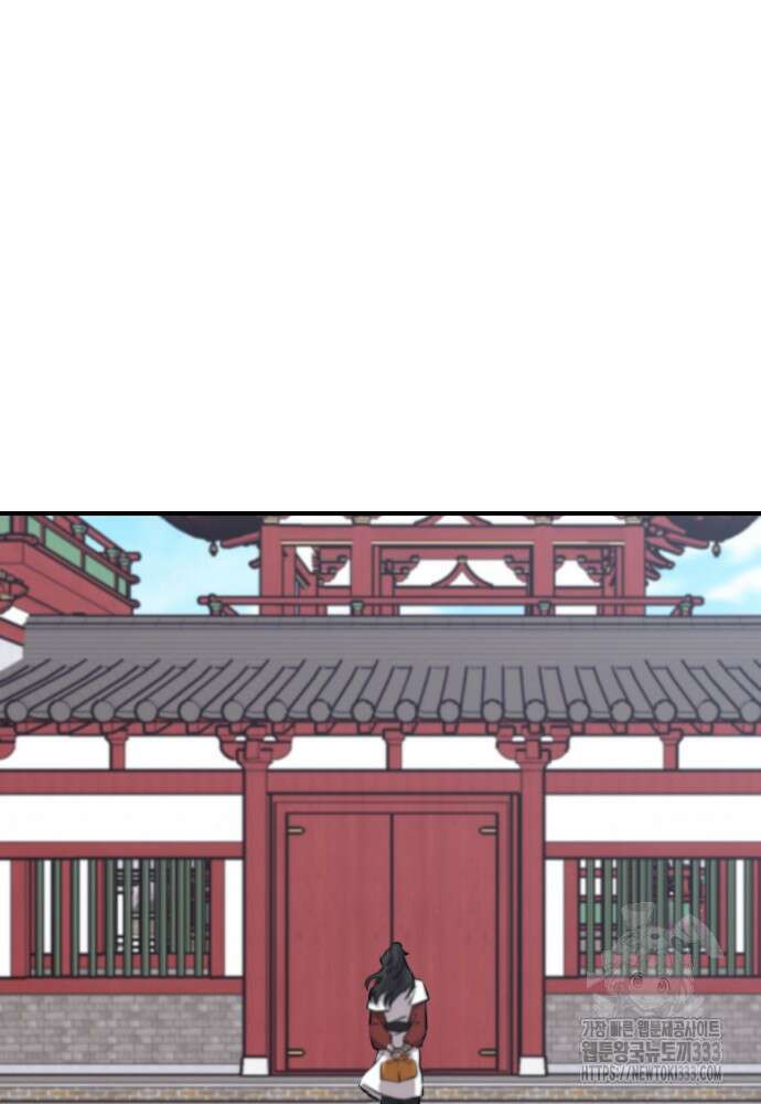 결혼적령기 무림교관 12화 193