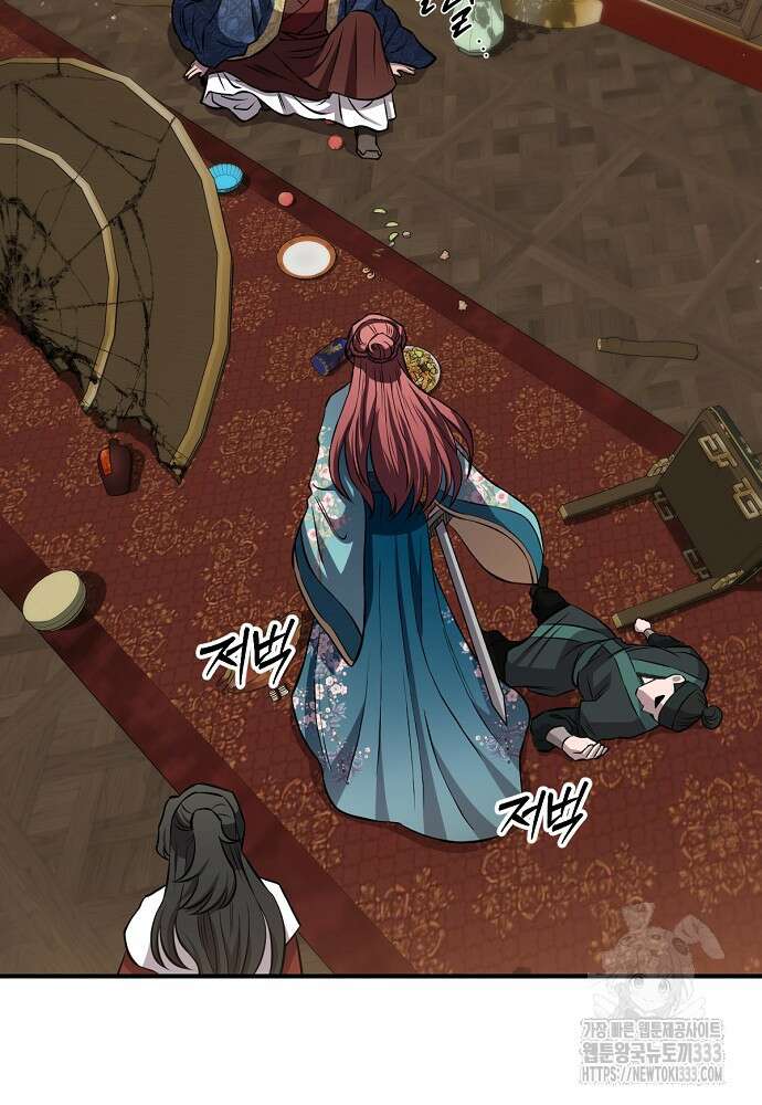 결혼적령기 무림교관 19화 32