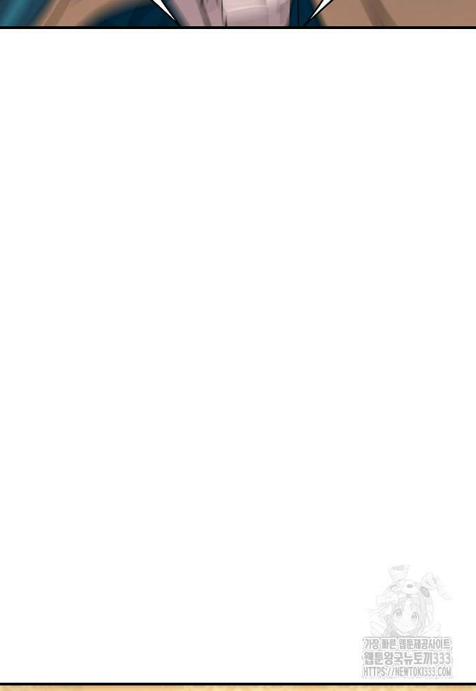 결혼적령기 무림교관 19화 56