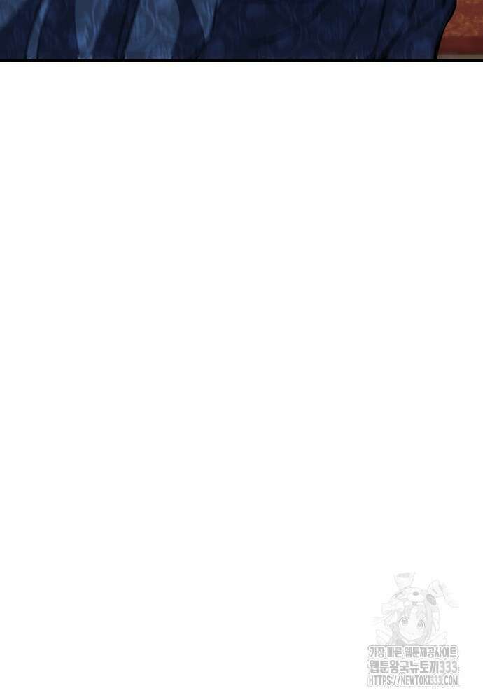 결혼적령기 무림교관 19화 58