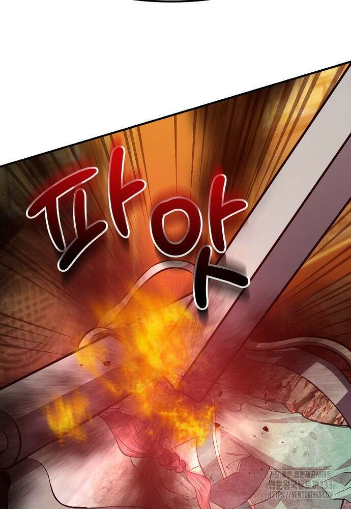 결혼적령기 무림교관 19화 63