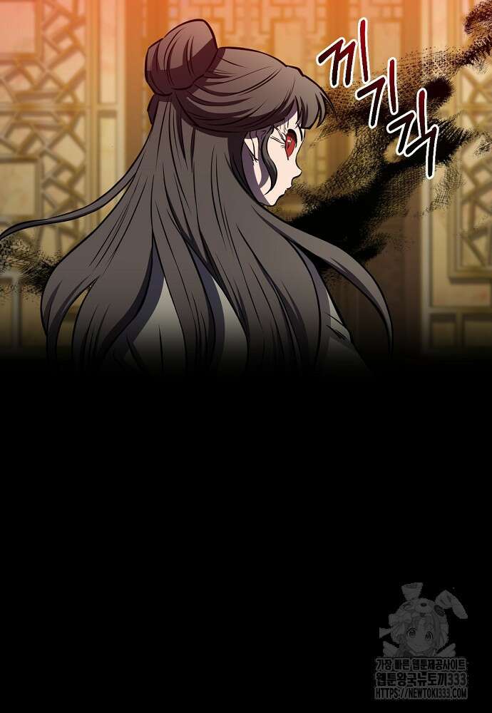 결혼적령기 무림교관 19화 154