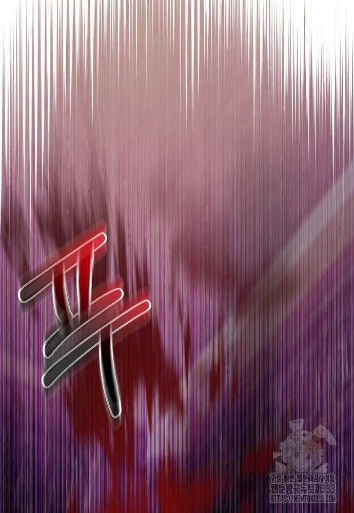 결혼적령기 무림교관 19화 176