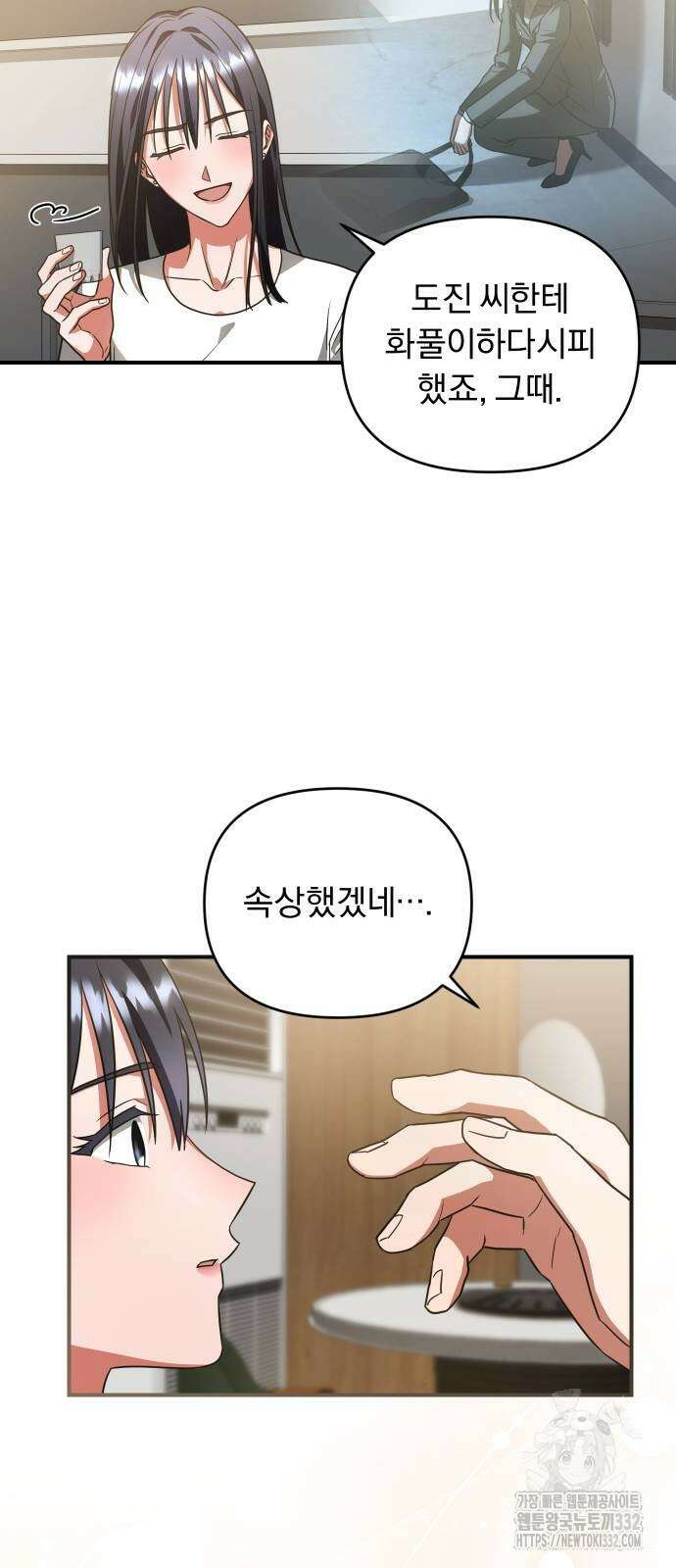 위험한 거짓말 9화 12