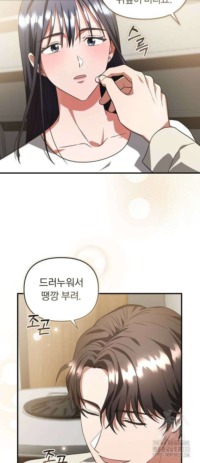 위험한 거짓말 9화 15