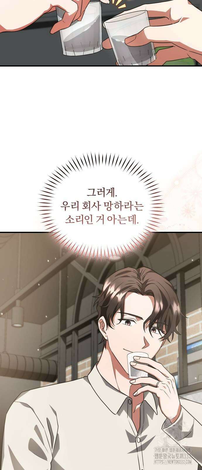 위험한 거짓말 9화 18