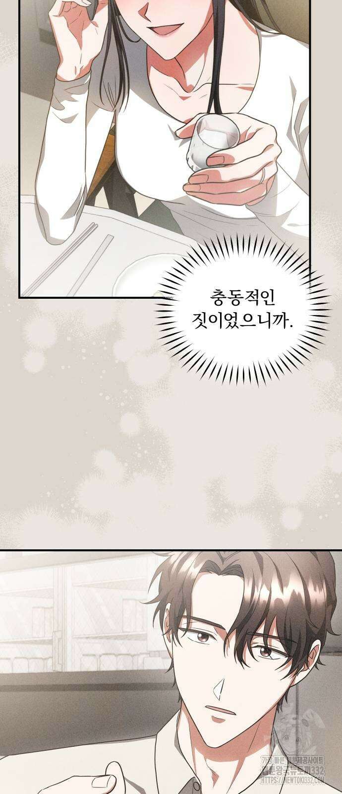 위험한 거짓말 9화 26