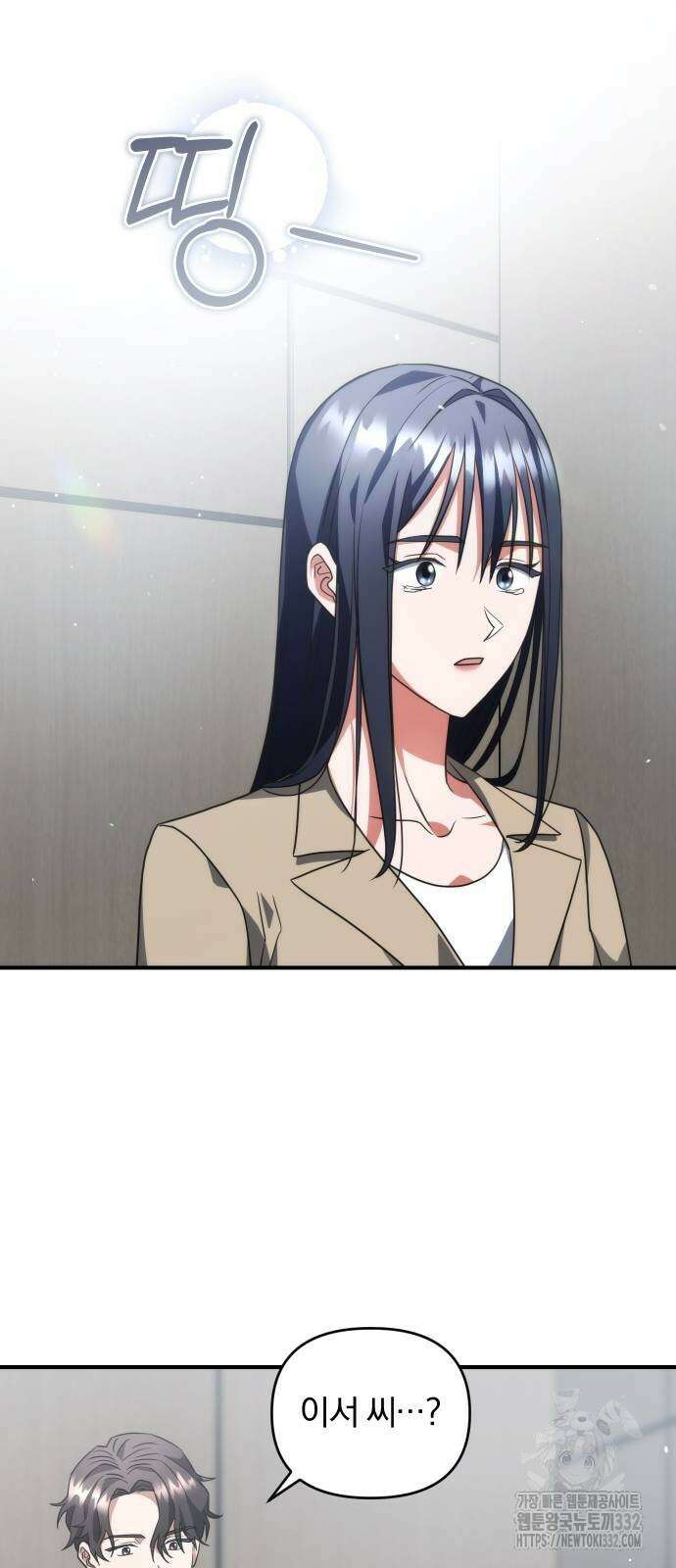 위험한 거짓말 9화 29