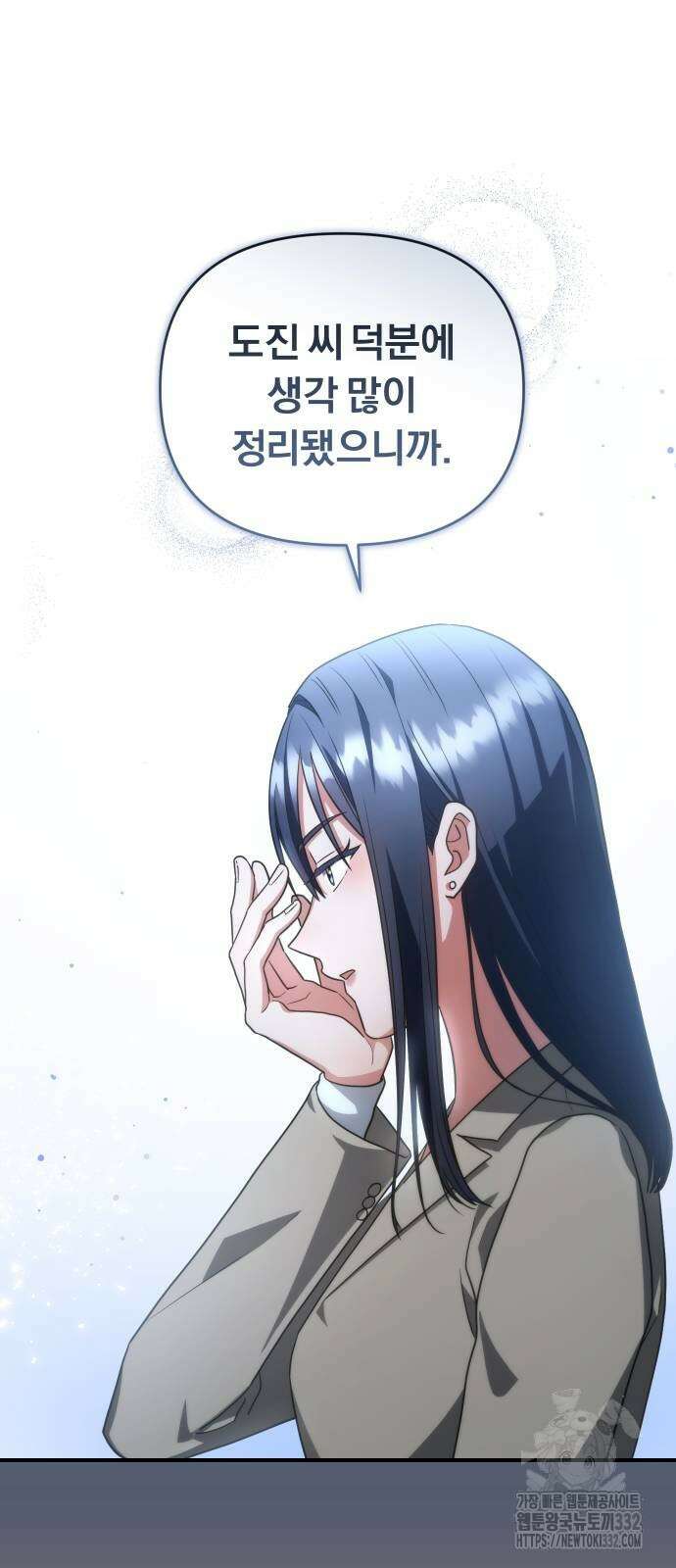 위험한 거짓말 9화 31